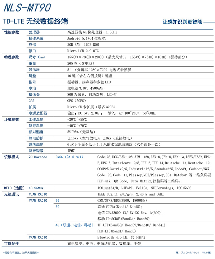 930好彩三期必中特提供3码