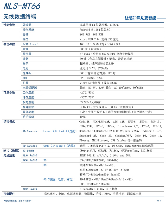 930好彩三期必中特提供3码