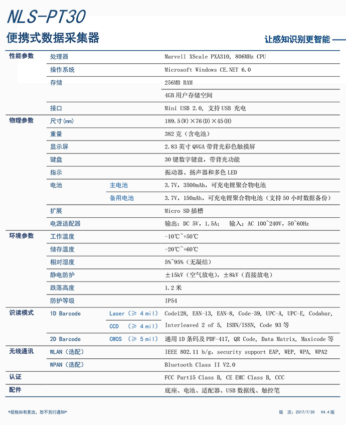 930好彩三期必中特提供3码