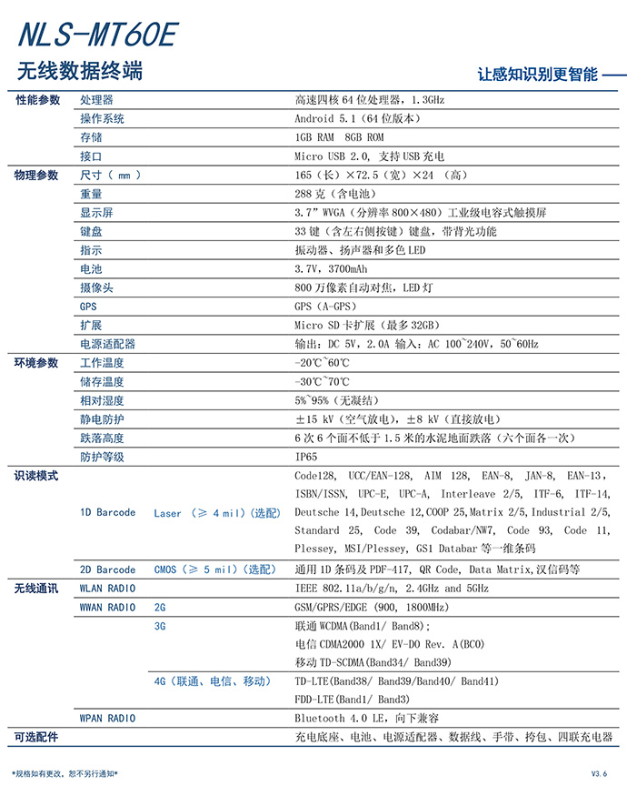 930好彩三期必中特提供3码