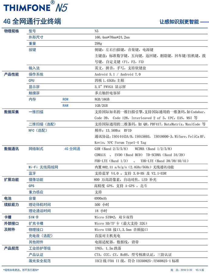 930好彩三期必中特提供3码