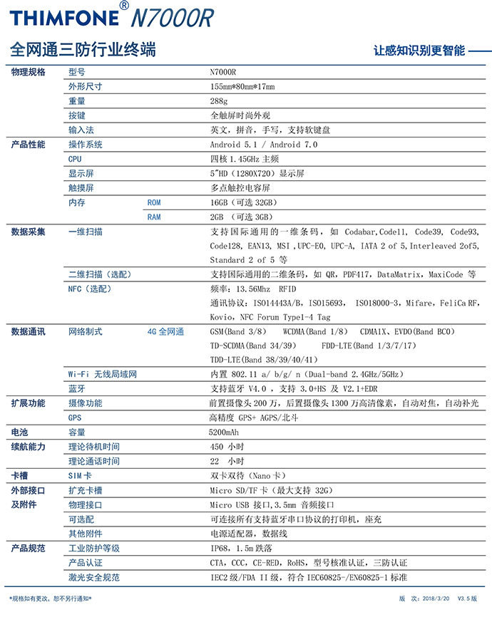 930好彩三期必中特提供3码