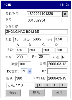 930好彩三期必中特提供3码