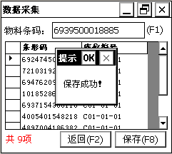 930好彩三期必中特提供3码