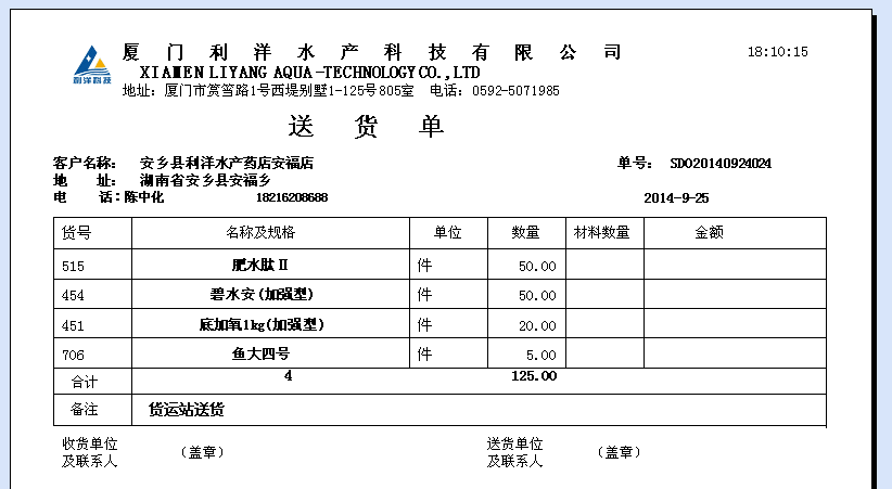 930好彩三期必中特提供3码