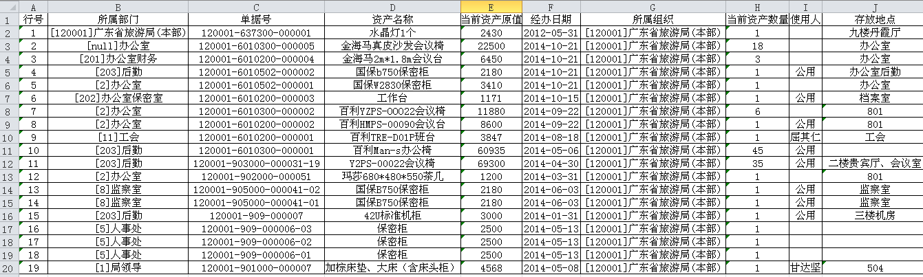 930好彩三期必中特提供3码