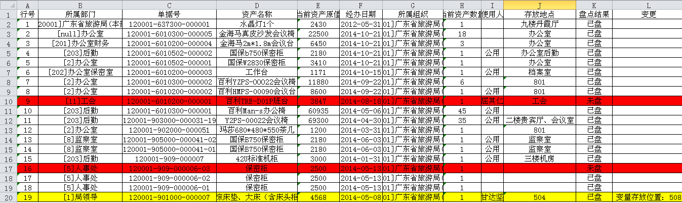 930好彩三期必中特提供3码