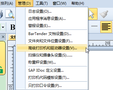 Bartender 错误消息#3700或3721