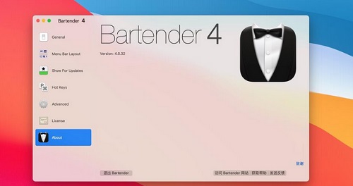 BarTender软件